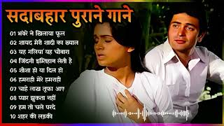 OLD IS GOLD 💔💔💔 Old Hindi Songs  Hindi Purane Gane  Lata Rafi amp Kishore Kumar [upl. by Legnaesoj]