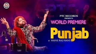 Hans Raj Hans  Latest Punjabi Song  Punjab  PTC Studio  PTC Records [upl. by Aedni]