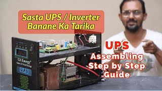 How to make UPS  Inverter Easily at Home [upl. by Azial]