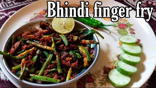 Ladys finger fry  Crispy ladys finger fry  Bhindi kurkure recipe  Bhindi fry recipe [upl. by Vanni614]