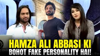 Hamza Ali Abbasi Ki Bohot Fake Personality Hai  Waqar Zaka  Over The Edge [upl. by Graves]