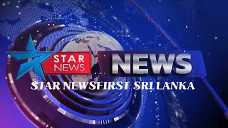 Breaking NewsBreaking News Today Sri LankaNews 1stSirasa NewsSirasa Tv liveSirasa Tv [upl. by Ahsiakal21]