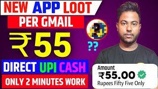 New Earning App Today  Per Gmail ₹55  New Loot Offer Today  New Upi Earning App Today [upl. by Yentnuoc]