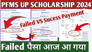 up scholarship pfms kaise check karepfms payment Failed [upl. by Woodsum]