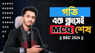 Physics chapter 2 MCQ Solve  গতি  এক ক্লাসেই MCQ শেষ  SSC 2024  Redwan’s Method [upl. by Michael]