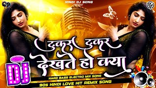 Tukur Tukur Dekhte Ho Kya Dj Remix Song Old is Gold Hard Bass Electro Love Song Kumar Sanu Hit Song [upl. by Nnylsaj329]