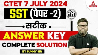 CTET Answer Key 2024  CTET SST Paper 2 Answer Key 2024  CTET Analysis Today By Sunny Sir [upl. by Almund]