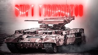 BMPT TERMINATOR EDIT  RUSSIAN MONSTER  🅉 🄾 🅅  Q SHY  DREAM [upl. by Ennovyhs]