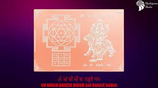 Shree Siddh Rahu Yantra In Copper 35 x 5 [upl. by Anorahs]