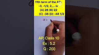 Arithmetic Progression Class 10 Ex52 Q 2ii shortsfeed [upl. by Zampino]