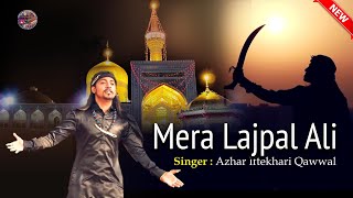 Mera Lajpal Ali  Ya Ali मेरा लजपाल अली Dam Ali Ali Maula Ali Ali Full HD Video [upl. by Masha]