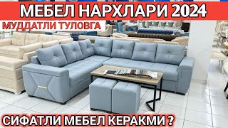 4SENTABR MANA YANGI NARXLAR KORING MEBEL NARXLARI 2024 МЕБЕЛ НАРХЛАРИ 2024 Shehroz tvShexroz tv [upl. by Notnerb]