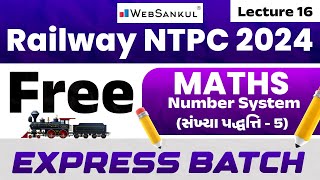 Railway NTPC 2024  Railway Maths  Lec 16  Number System Part 5  સંખ્યા પદ્ધતિ  WebSankul [upl. by Skolnik696]