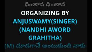 vahava neeyavvanam karaoke from swamy melodies [upl. by Anrol]