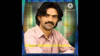 singer Shahid ali Babar song Sindhi [upl. by Anaek457]