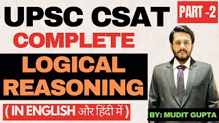 UPSC CSAT  Complete Logical Reasoning for UPSC  Part 2  By Mudit Gupta [upl. by Elita]