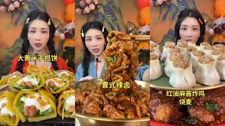 【ASMR】【MUKBANG】WRAPS NOODLES SPICY 🌶️  KWAI EATING SHOW  MUKBANG  食べ丨吃播 EAT FOOD YUMMY [upl. by Airat605]