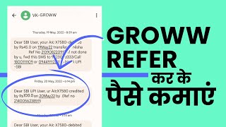 Groww App me Refer and Earn Kaise Kare [upl. by Hackathorn]