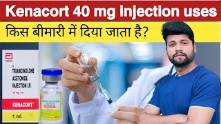 Kenacort injection  Kenacort injection side effects kenacort injection kis kaam aata hai [upl. by Tihor]