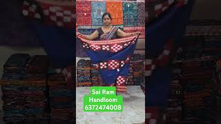 Patta dhadi sambalpuri saree ☺️6372474008☺️sambalpurisaree sai ram sambalpuri ☺️ [upl. by Enilarak]