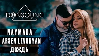 NAYMADA ft Arsen Levonyan  Дождь [upl. by Couhp]