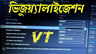 how to enable virtualization in Asus gigabyte bios ld player VT in windows 1087 bangla 2024 [upl. by Weiler]