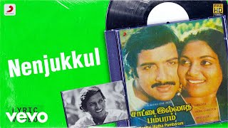 Saattai Illatha Pambaram  Nenjukkul Lyric  Sivakumar Saritha  Ilaiyaraaja [upl. by Senecal]