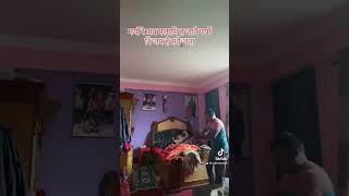 Bihana uthne bitikai ko Khabar tiktok ma [upl. by Anom691]