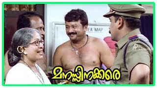 Manassinakkare Movie Scenes  Madhupal tries to warn Jayaram  Siddique saves his family  Sheela [upl. by Vannie350]