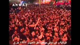 Shia muslim in AHWAZ curse Umar ibn alkhtab [upl. by Sanjay317]