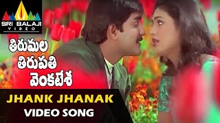 Tirumala Tirupati Venkatesa Video Songs  Jhank Jhanak Video Song  Srikanth  Sri Balaji Video [upl. by Suivatnod]