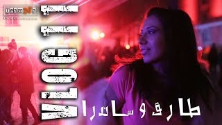 Festival Ososphère 2017  RAVING IN FRANCE  فلوق سهرة جنان للصبح [upl. by Fuhrman]