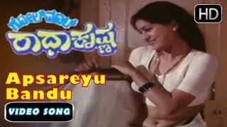 Chandrika  Romantic Kannada Video Song Full HD  Apsareyu Bandu  Ananth Nag Old Songs [upl. by Anitel]