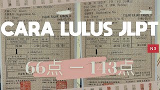 TIPS LULUS JLPT N3 DAN CARA BELAJAR [upl. by Yromas836]