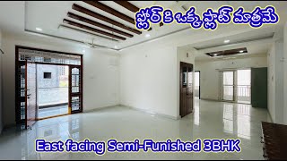 East Facing Semifurnished 3BHK Flats for sale in Hyderabad Single floor 3BHK flat for saleCDN2200 [upl. by Myrle]