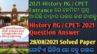 2021History CPET PG Answer KeyOdia Full Information History Pg Entrance 2021By GYAN PRATAP [upl. by Amo]