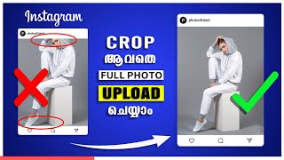 INSTAGRAM TRICK 🔥 to upload Full PHOTO Without cropping  PhotoFriend [upl. by Nosyrb]