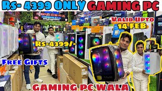 मात्र Rs4399 से शुरू Gaming Pc  Gaming Pc Wala  Nehru Place Computer Market  Gaming Desktops [upl. by Lowell154]