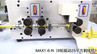 SWT508MAX1 Automatic Cable Stripping Peeling Cutting Machine 0 2 25MM2 Touch Screen Wire Cutter Stri [upl. by Angle238]