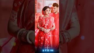 💥Boyfriend pakka selfish ahe song khar sang💗😍 deva maz chukal kay marathi song In Alight Motion [upl. by Scheers]