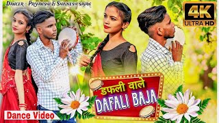 Dafli Wale Dafli Baja  Hindi Song  Dance Video  Dancer Shivnesh Sajan And Priyanshi Dancer [upl. by Devitt]