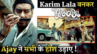 Gangubai Kathiawadi Trailer Ajay Devgn Stuns With His 10 Second Karim Lala Appearance [upl. by Sualk]