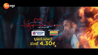 Ek Love Ya  Movie Promo  15 May 2022 430pm  Zee Kannada [upl. by Joice]