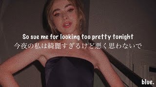 ［和訳］Sue Me  Sabrina Carpenter [upl. by Leasim]