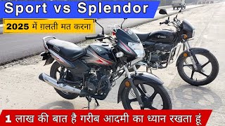 Tvs Sport vs Splendor Plus 2024 Comparison  Splendor Plus vs tvs sport konsi leni chahiye [upl. by Yarb]