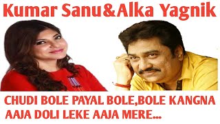 KUMAR SANU CHUDI BOLE PAYAL BOLEBOLE KANGNA DOLI [upl. by Ynaffat]