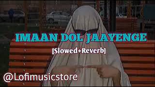 imaan Dol Jaayenge  Slowed and Reverb  Hindi Lofi Song imaanDol Jaayenge [upl. by Angelo]