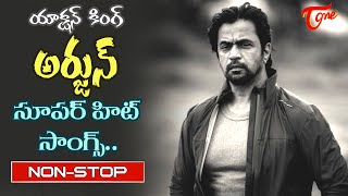 Action King Arjun Super Hits  Telugu Movie Video Songs Jukebox  Old Telugu Songs [upl. by Selina]