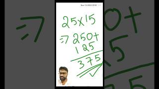 Say No To Calculator ❌️  Multiplication Tricks By 15  Easy Maths Tricks  Faster Calculations [upl. by Reilamag]