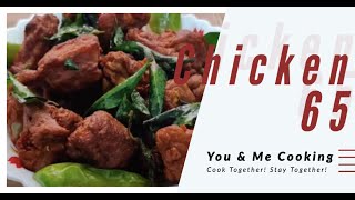 Chicken 65 Recipe In Tamil  Restaurant Style Chicken 65 In Tamil [upl. by Acinna]